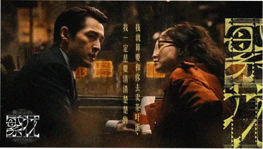 丫丫免费观看页面主视觉横幅